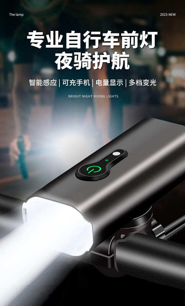 骑行灯怎么选？骑行灯哪个品牌好