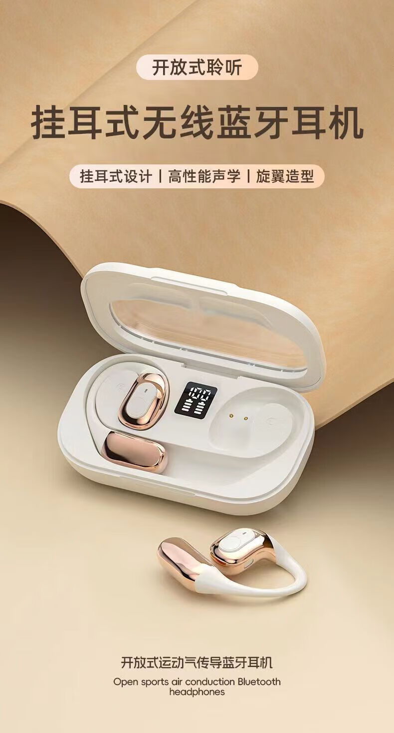 运动耳机哪个品牌好？欧登凯运动耳机怎么样