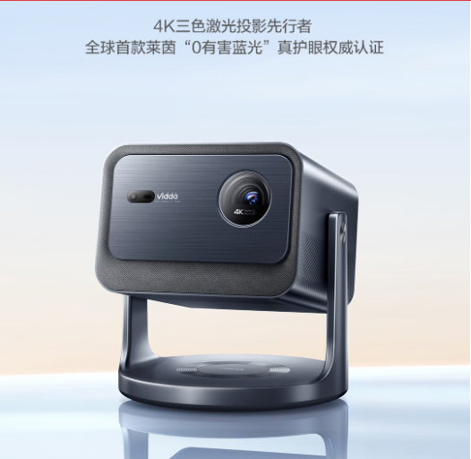 vidda c2投影仪怎么样？Vidda、极米和坚果哪款投影仪值得入手吗