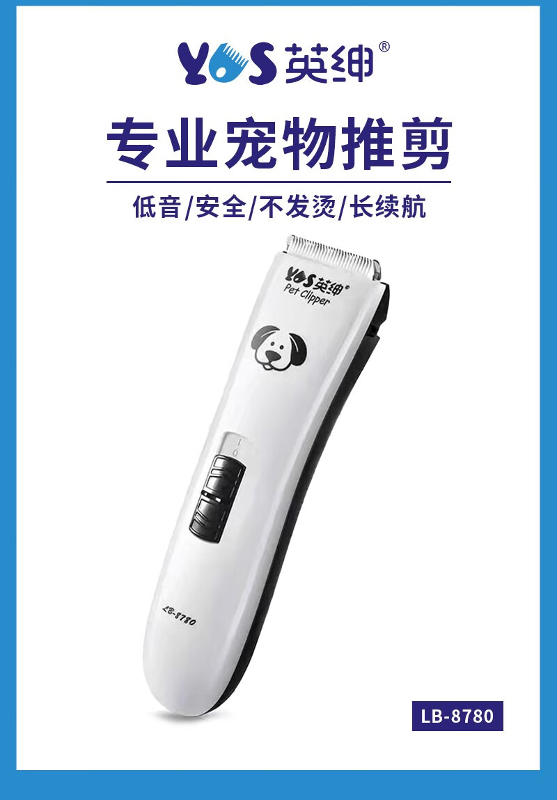 宠物剃毛器哪个牌子值得入手？哪个牌子宠物剃毛器好用
