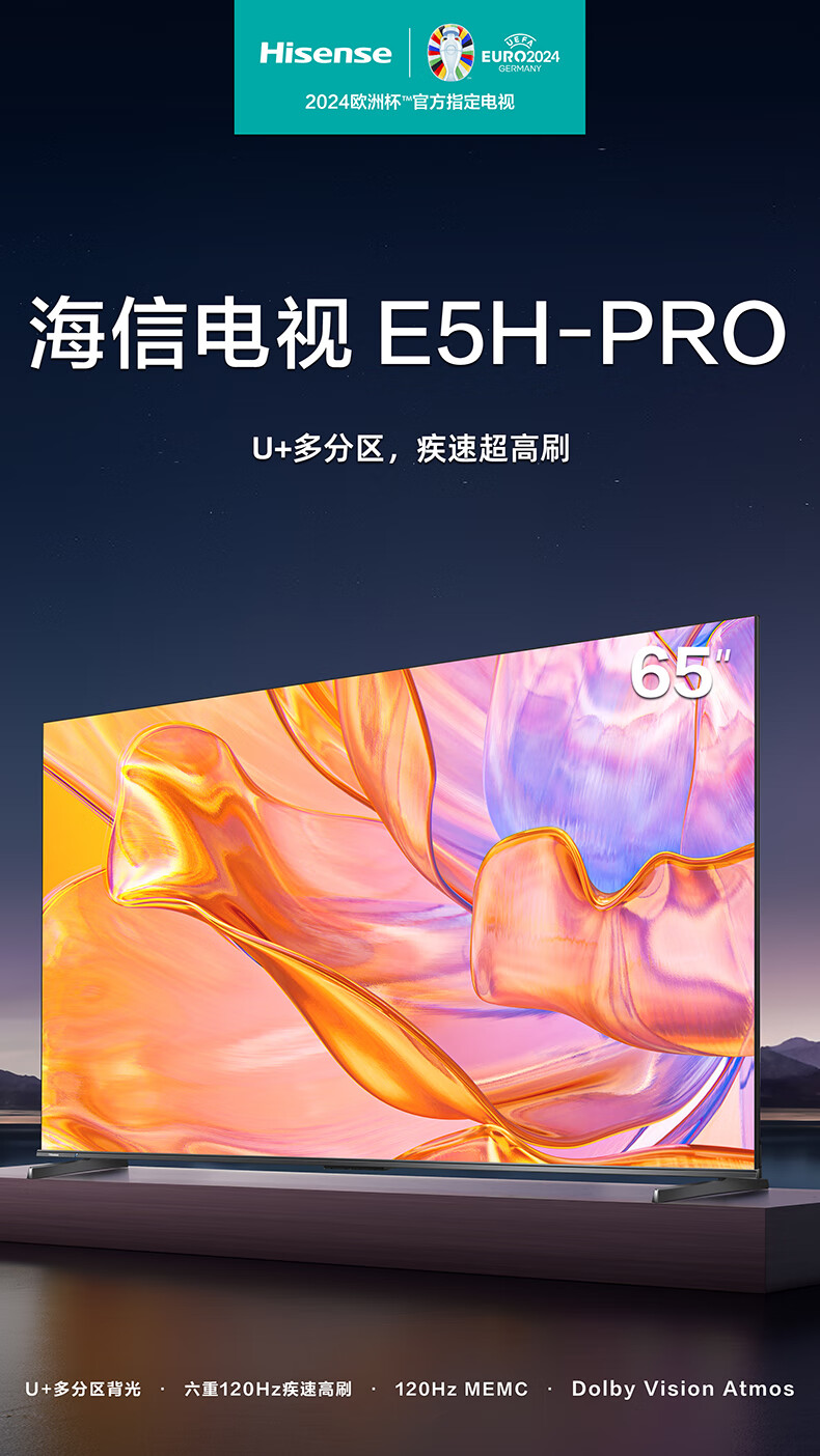 65寸游戏电视选择哪个品牌性价比最高？最值得入手65寸电视有哪些