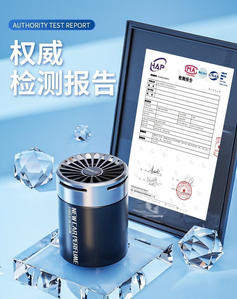 车载香薰哪个牌子好闻耐用？车载香薰有必要买吗