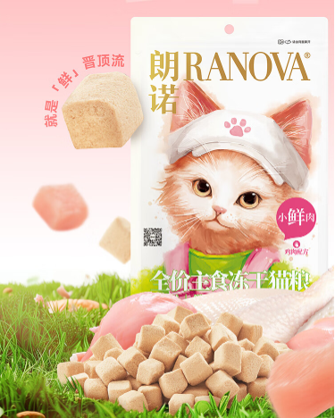 猫冻干哪个牌子好？哪个品牌猫冻干最好