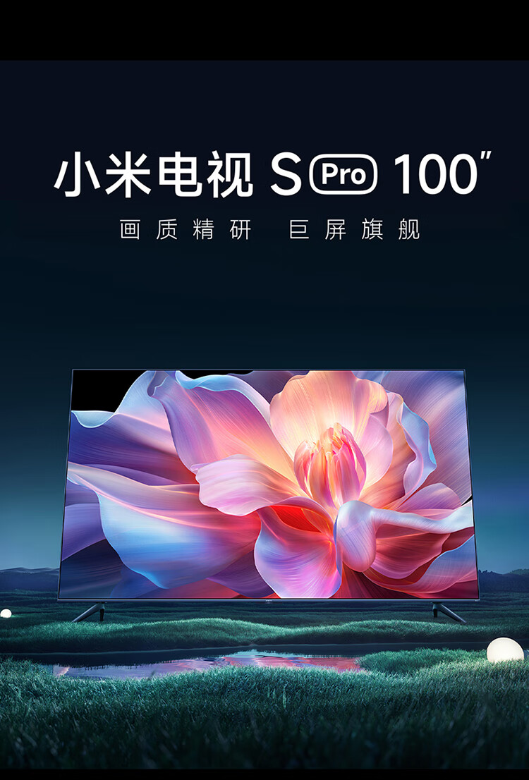 海信和小米电视哪个质量好？海信E5N Pro和小米电视S怎么选