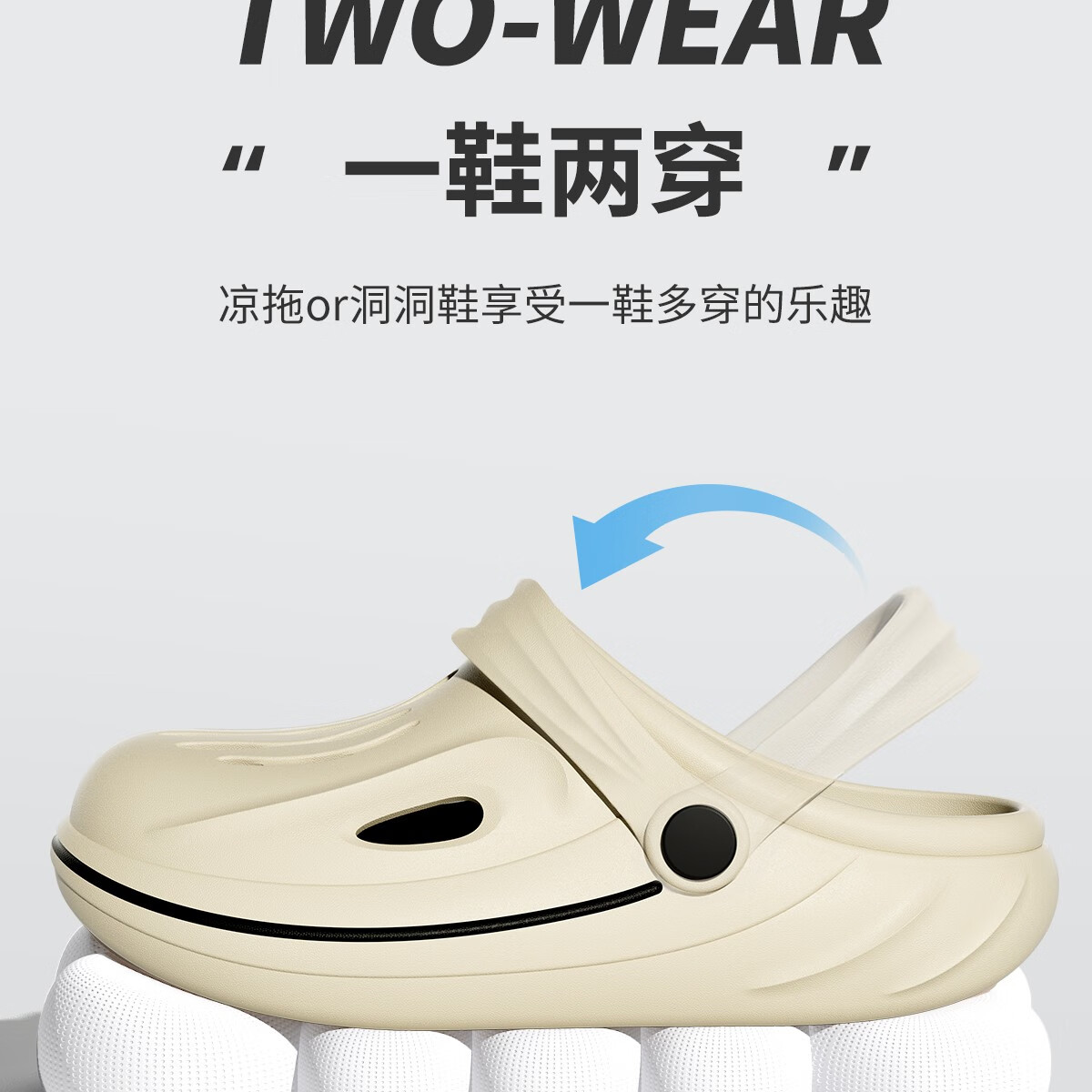洞洞鞋pvc还是eva的好？洞洞鞋哪个品牌好