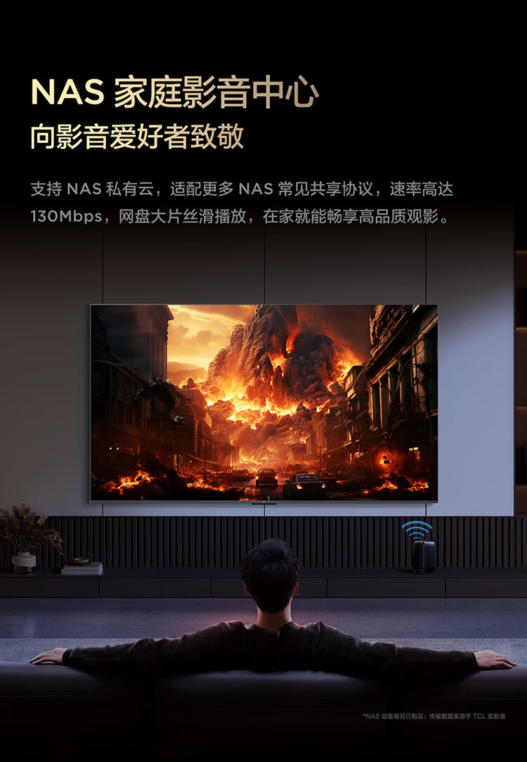 TCL Q9K怎么样？TCL Q9K和TCL T8H哪款值得入手
