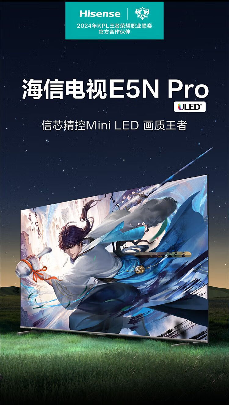 海信75e5Npro值得购买吗？海信75e5npro怎么样