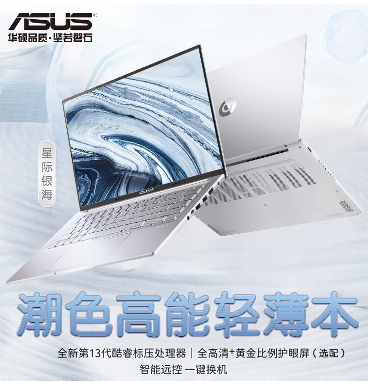 笔记本i5与i7的区别在哪？笔记本i5与i9处理器的差别有多大