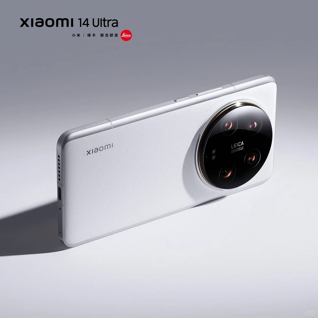 小米14pro和小米14Ultra怎么选？小米14Pro和小米14ultra哪个好