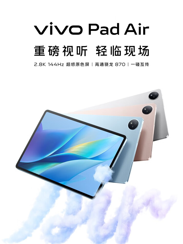 一千元左右的平板哪个比较好？千元左右性价比高的平板有哪些