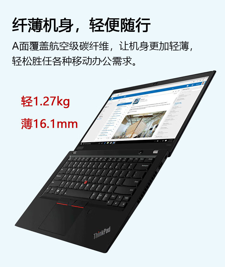 14寸笔记本电脑哪个性价比高？rog与thinkpad哪个质量好
