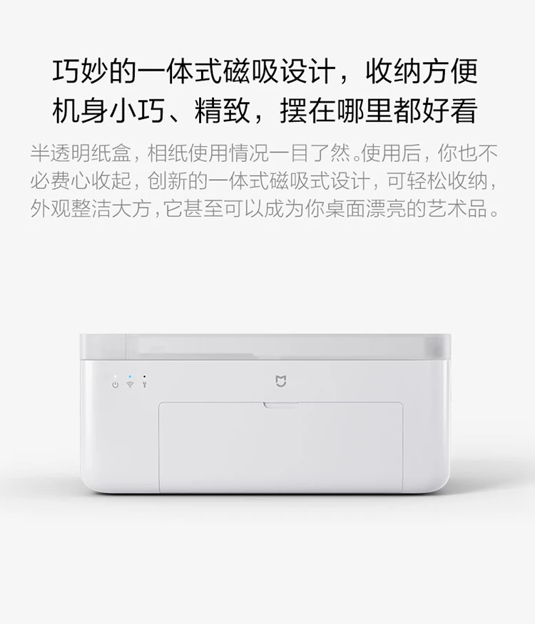 小米照片打印机1S怎么样？佳能和米家照片打印机哪个好用