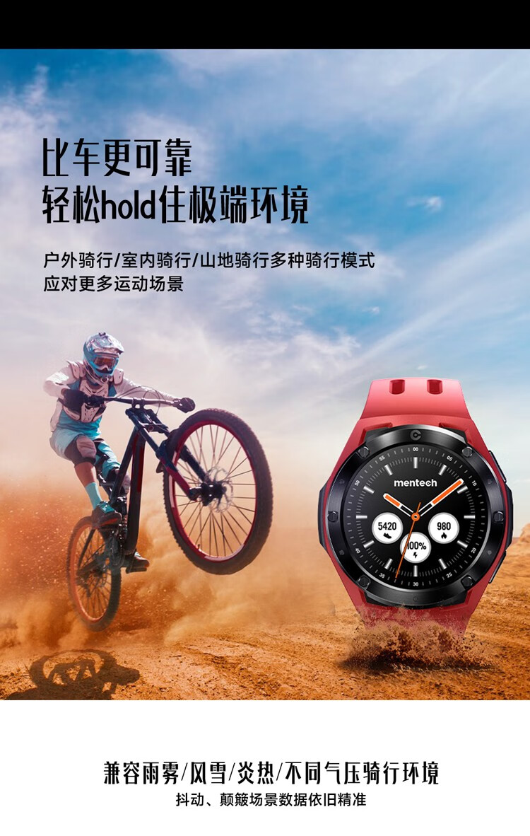 运动手表选哪个品牌好？美碳运动手表怎么样