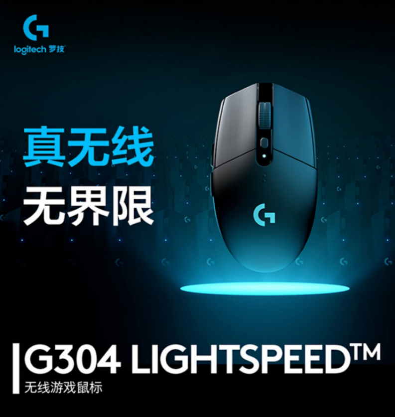 罗技G304属于什么档次？g304用5号还是7号电池