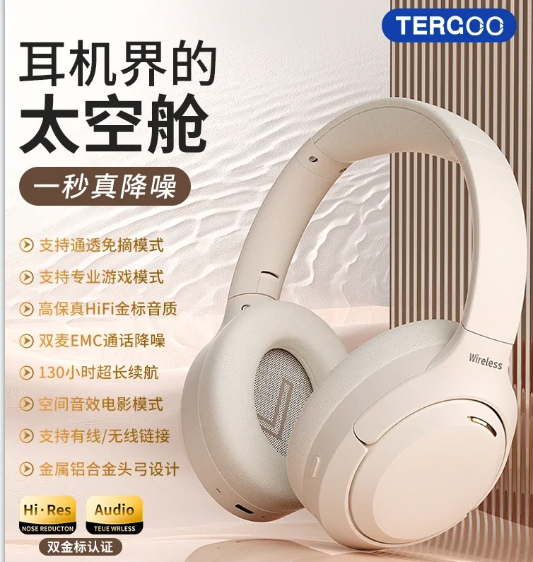太古头戴式耳机好用吗？太古和漫步者头戴式耳机哪款好用