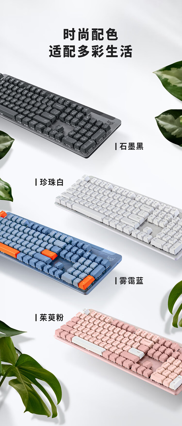 机械键盘什么牌子质量好?性价比最高的机械键盘推荐