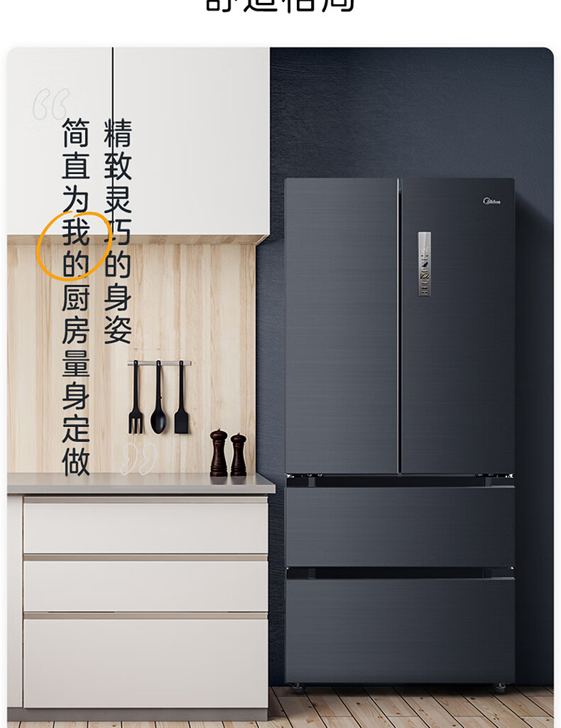 美的508和美的531怎么选？美的508和美的531哪款值得入手