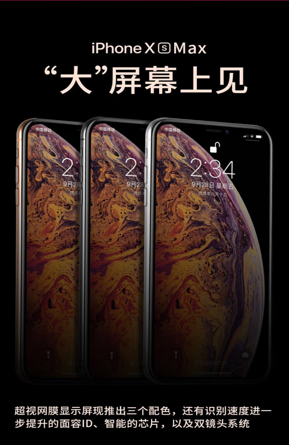 xsmax拍照效果怎么样？iphonexsmax是单卡还是双卡