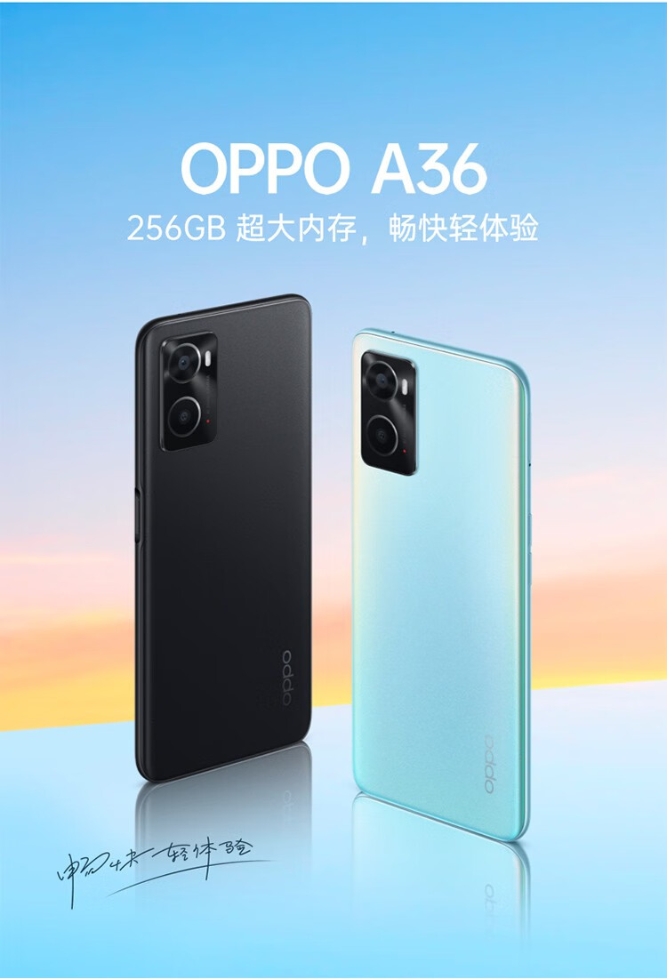 oppoa36值不值得买?Oppoa36手机怎么样