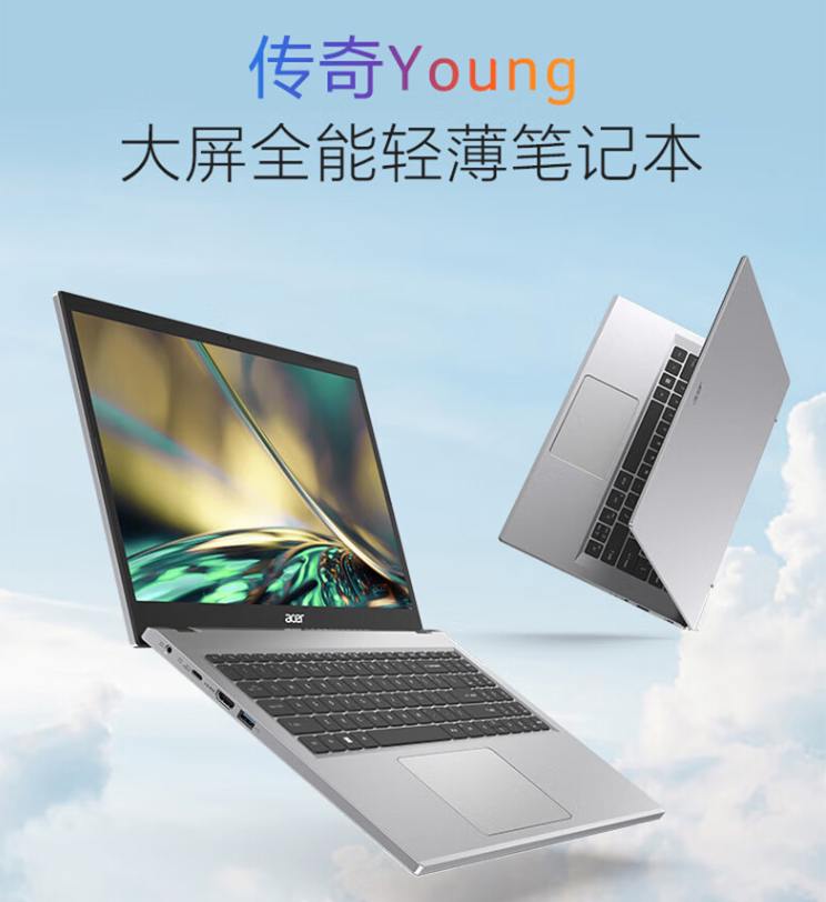 宏碁传奇young怎么样?宏碁传奇young能玩吃鸡吗 宏碁传奇young怎么样?宏碁传奇young能玩吃鸡吗