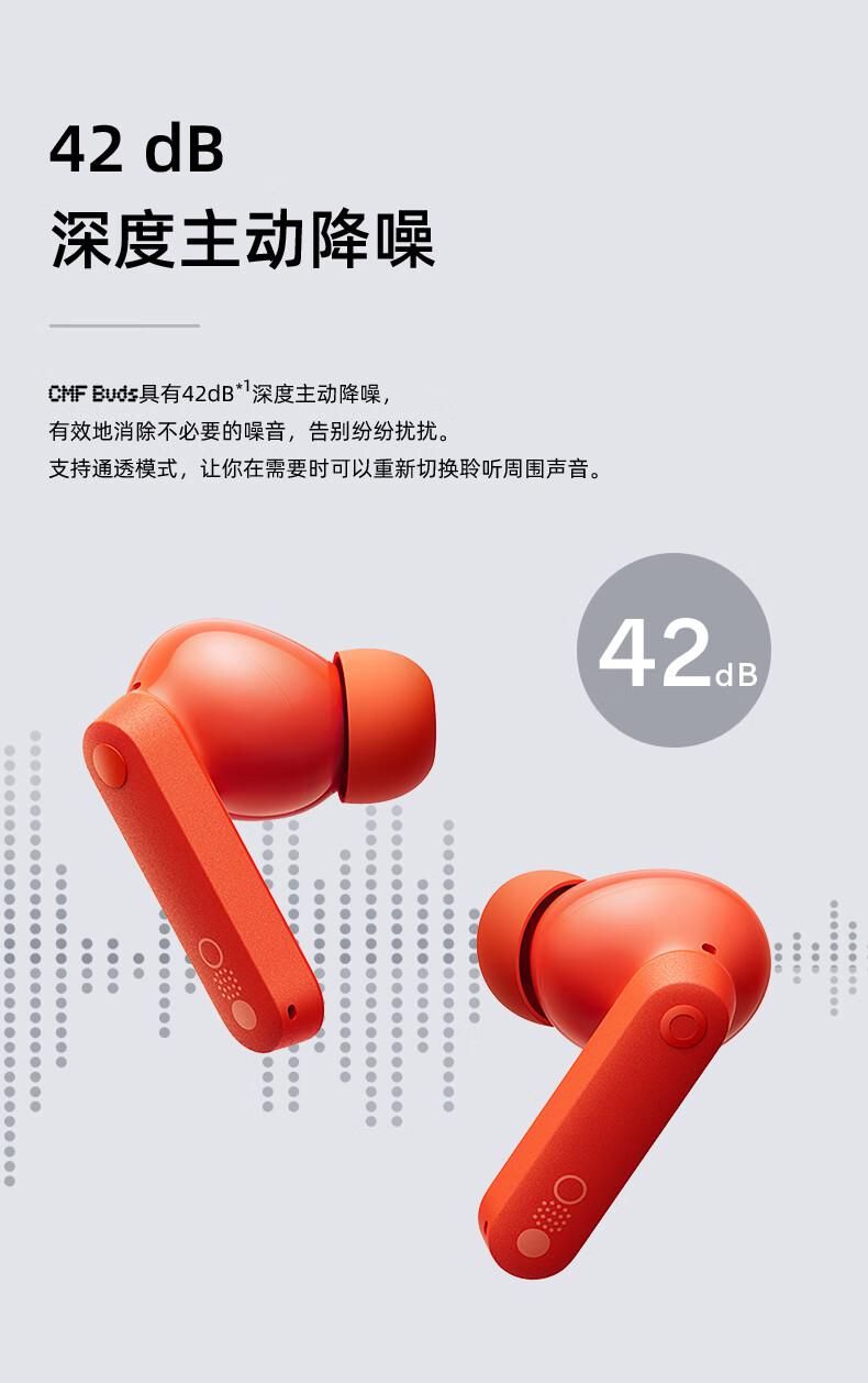 nothing耳机什么档次？nothing buds耳机怎么样