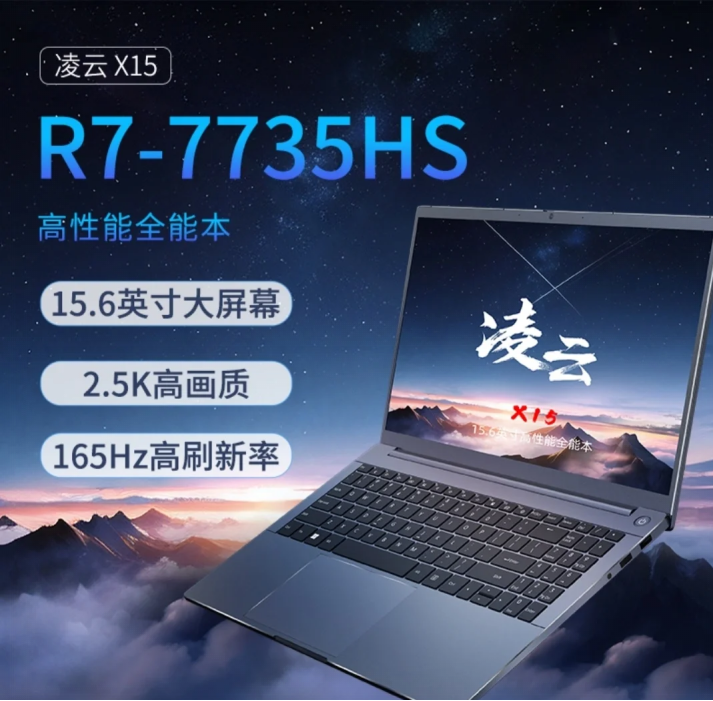 吾空凌云x15是游戏本吗？吾空凌云x15和x16区别