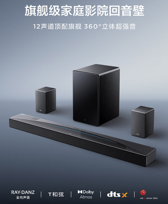 电视回音壁哪个品牌音质效果好？TCL回音壁怎么样