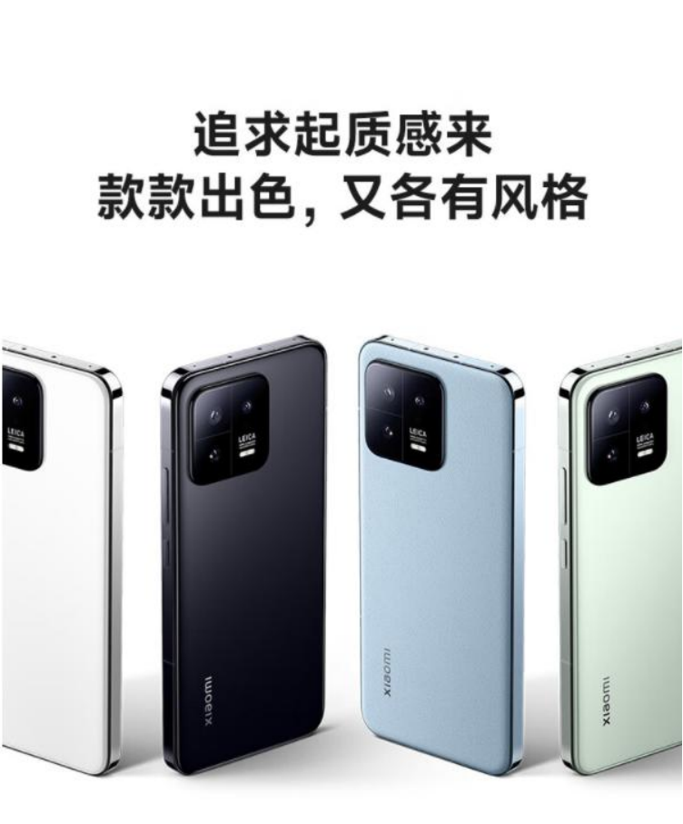 小米13值得买吗？小米13和14哪个值得买