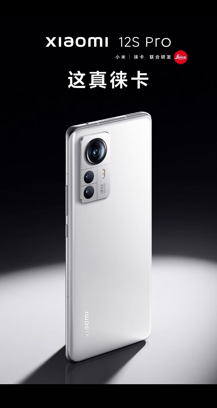 小米12spro和红米k70pro哪个好？小米12spro音质如何