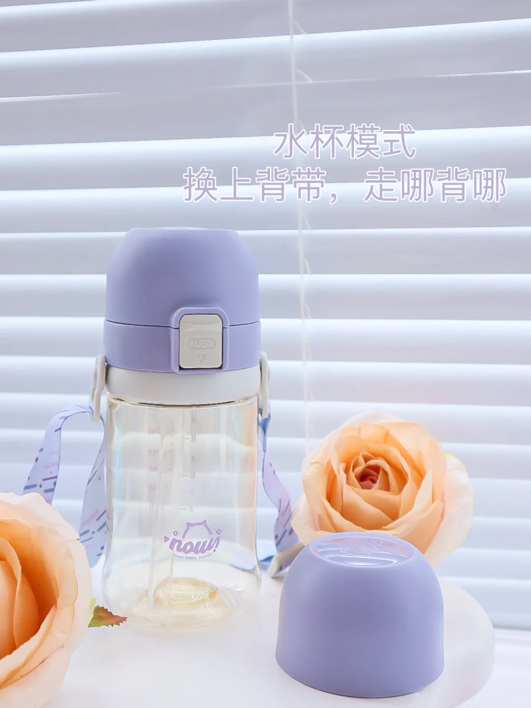 吸管奶瓶什么牌子的最好最安全？nouri吸管奶瓶怎么样