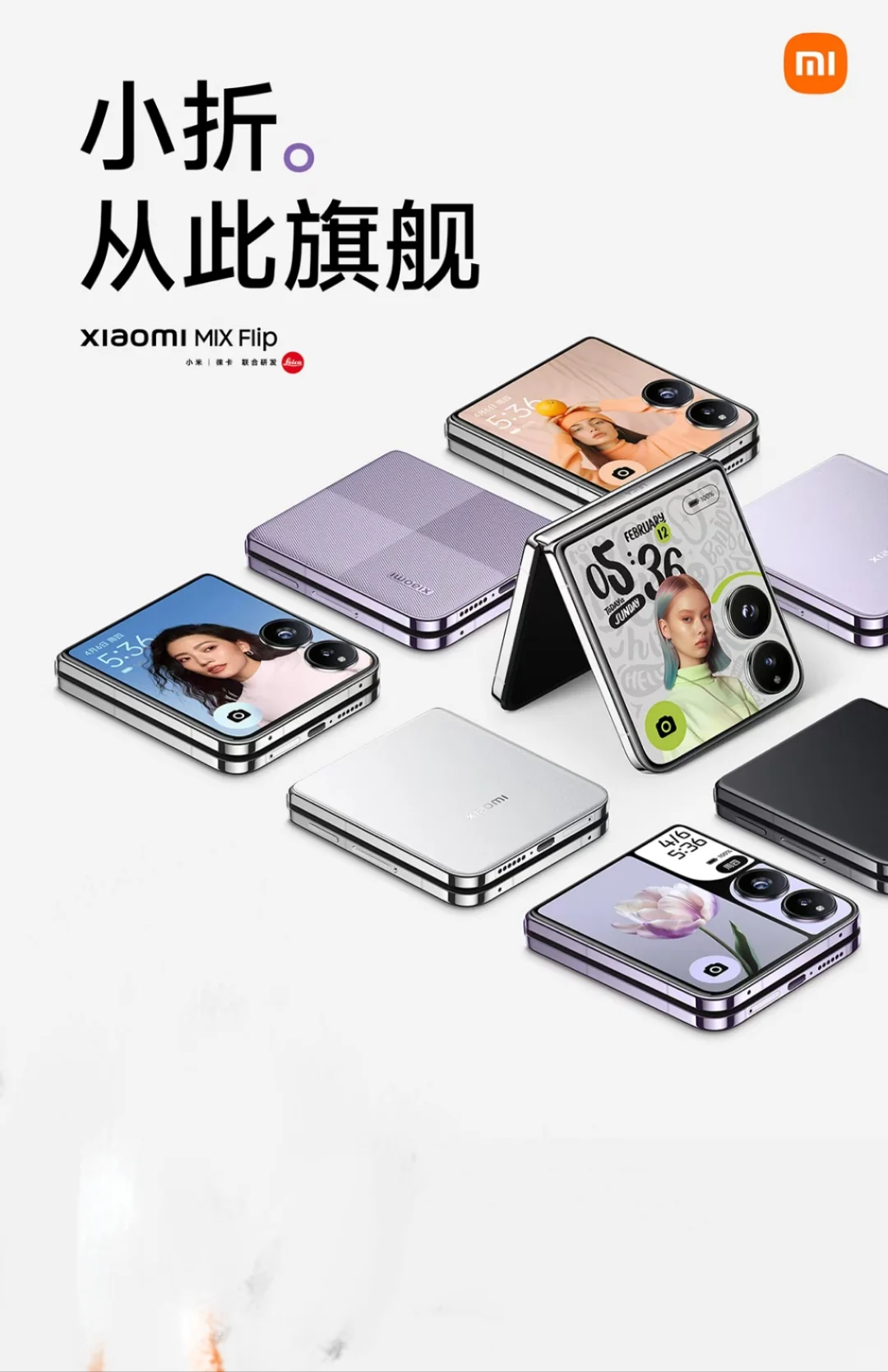 小米mixflip拍照有什么不好？小米mixflip好用吗