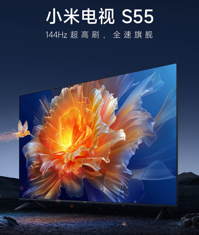 小米s55电视怎么样值得买吗?小米电视s55和es55哪个好 小米s55电视怎么样值得买吗?小米电视s55和es55哪个好