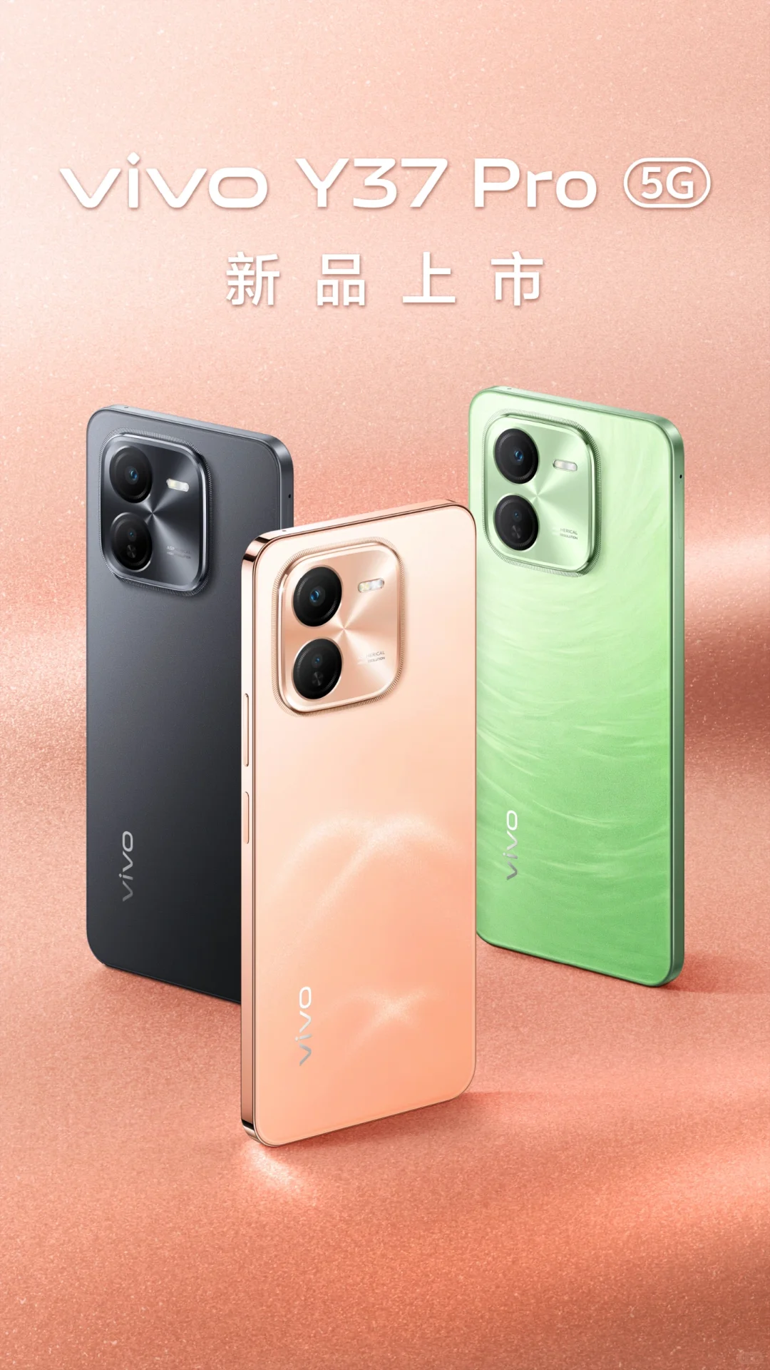 vivoy37pro处理器怎么样？vivoy37pro属于什么档次