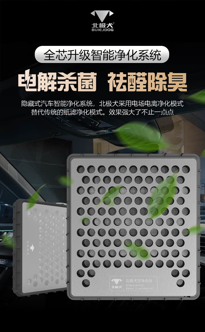 汽车空调滤芯哪个品牌的质量最好？什么品牌的汽车空调滤芯比较好