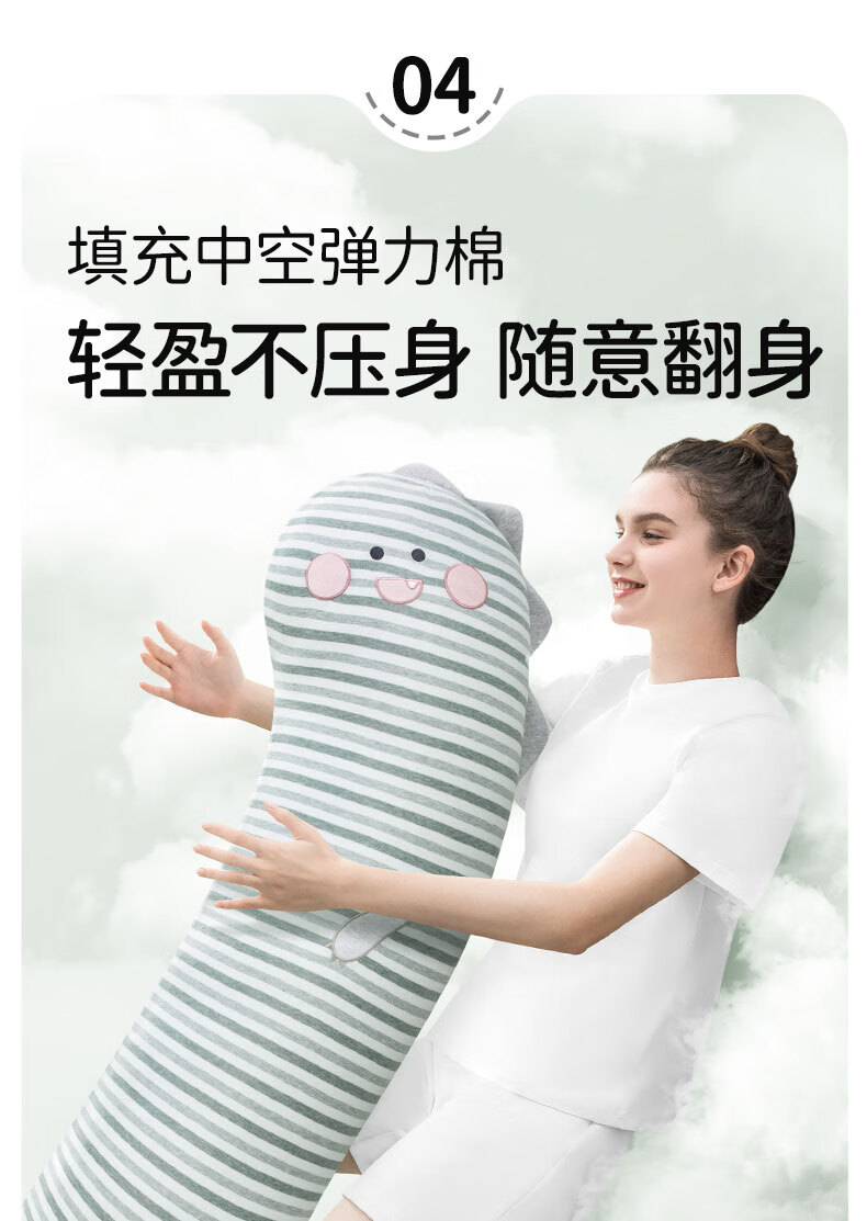 睡觉抱枕哪个品牌质量好？乐瓜抱枕值得买吗