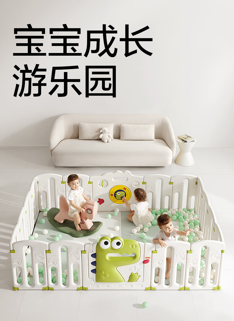 babycare围栏质量怎么样？babycare和babygo哪个牌子的围栏好