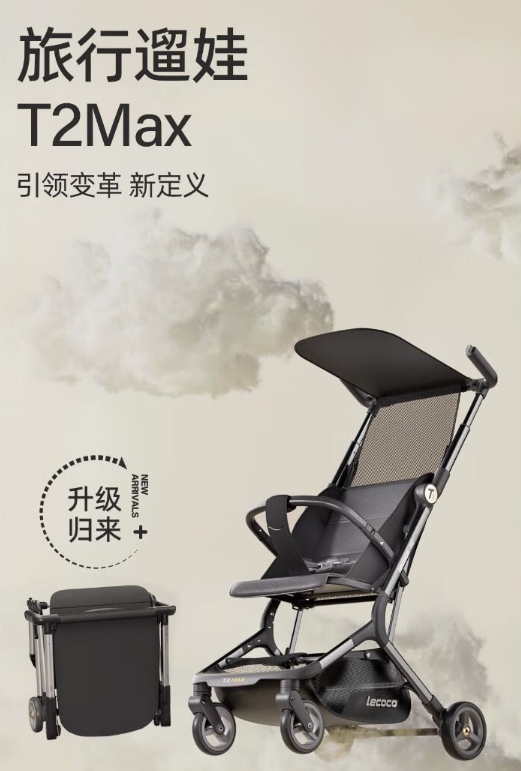 口袋车哪个好用又实惠？乐卡口袋车和kk口袋车哪个好