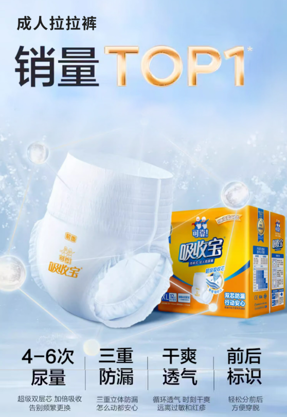 可靠吸收宝怎么样?可靠吸收宝和包大人哪个好 可靠吸收宝怎么样?可靠吸收宝和包大人哪个好