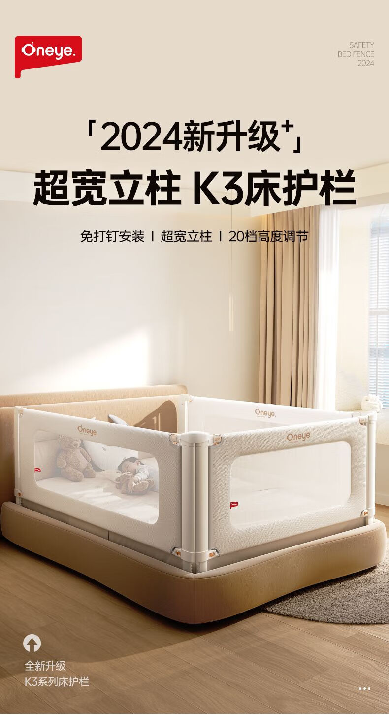 丸丫围栏怎么样？丸丫围栏k2和k3区别