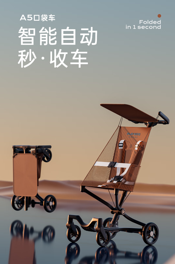 普洛可口袋车应该买吗？普洛可口袋车和小虎子对比哪款值得入手