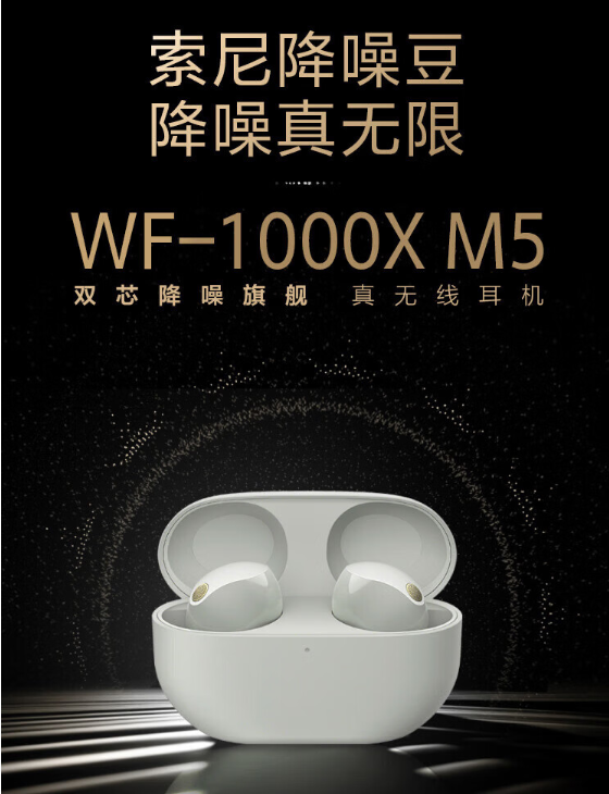 索尼和jbl耳机哪个音质好?jbl tour pro3和索尼xm5哪款好用 索尼和jbl耳机哪个音质好?jbl tour pro3和索尼xm5哪款好用