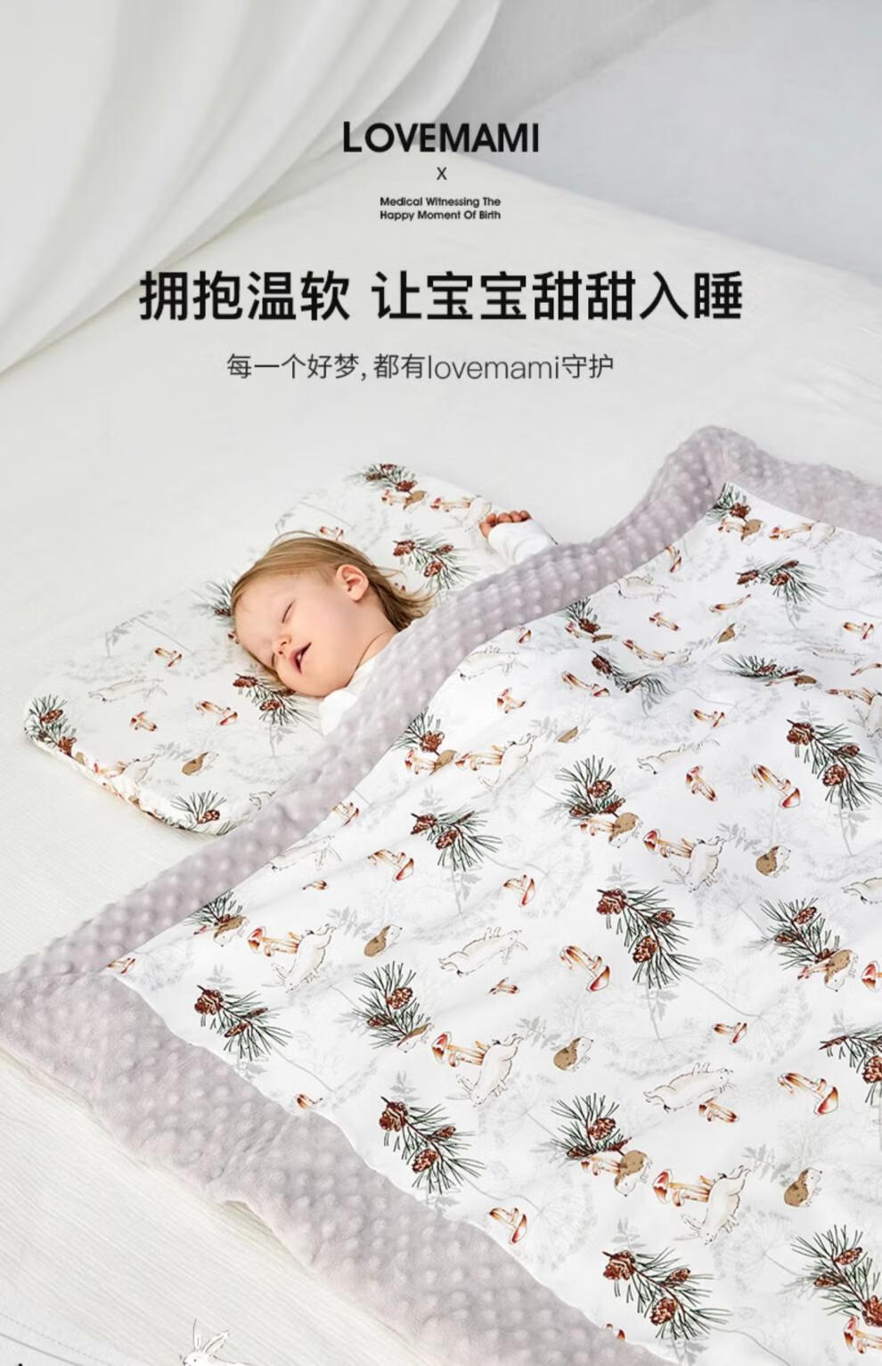 豆豆毯什么牌子好？domiamia豆豆毯值得买吗