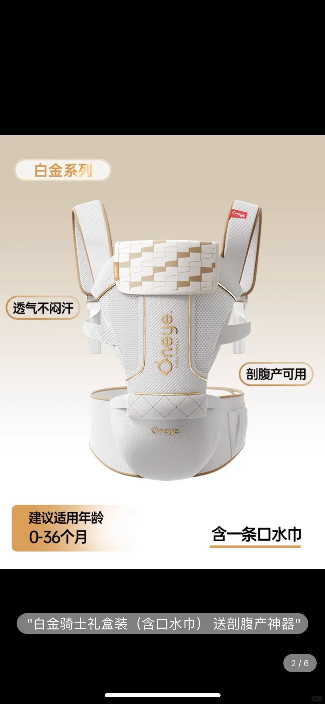 丸丫腰凳好不好用？丸丫腰凳怎么样