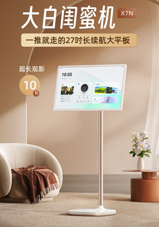 海信闺蜜机值得买吗？海信闺蜜机和小度闺蜜机哪个好