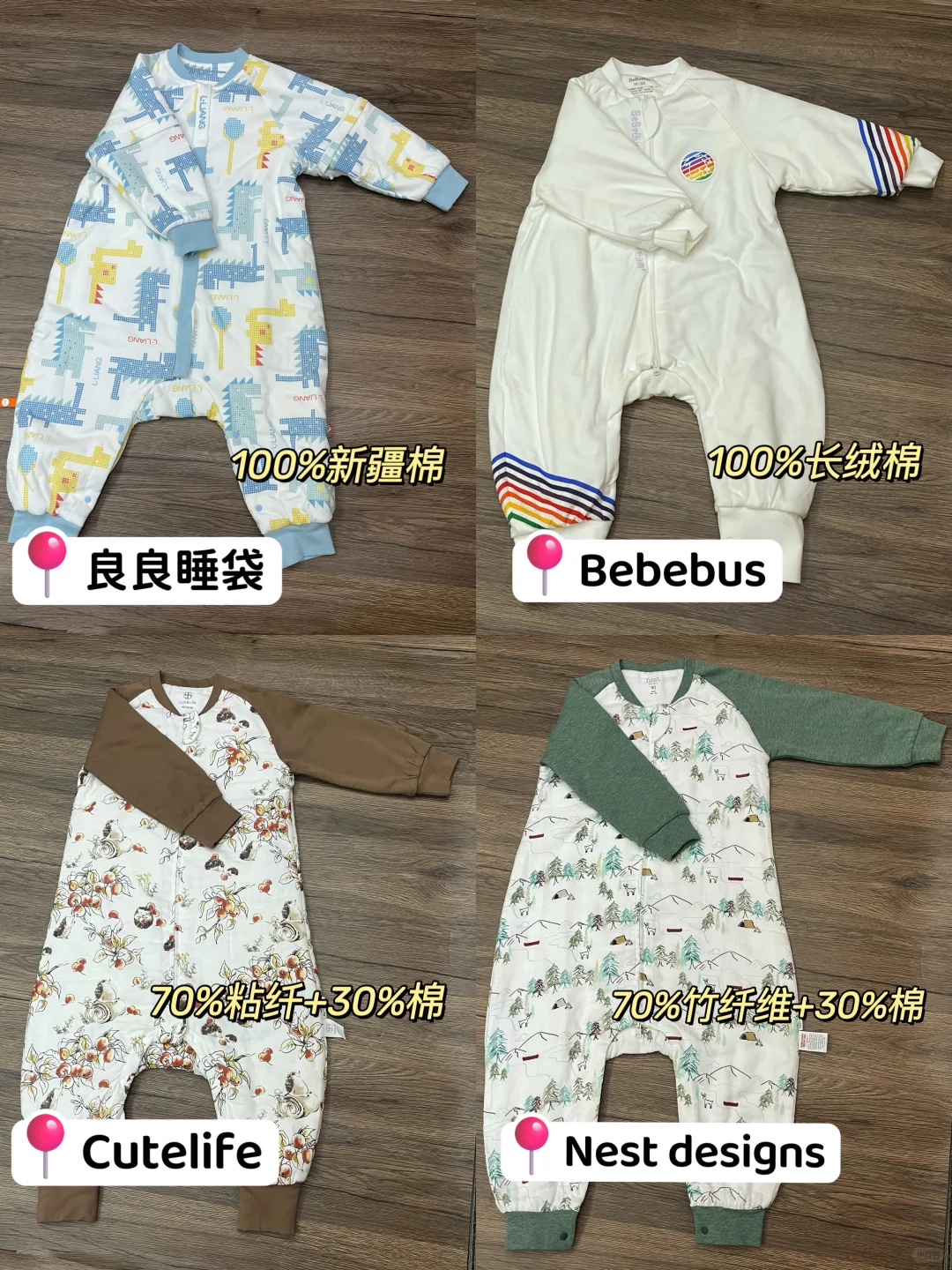 秋冬宝宝睡袋买多厚合适？秋冬宝宝睡袋哪个品牌好