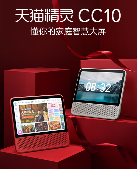 天猫精灵cc10值得买吗？天猫精灵cc10和小度x9哪个好