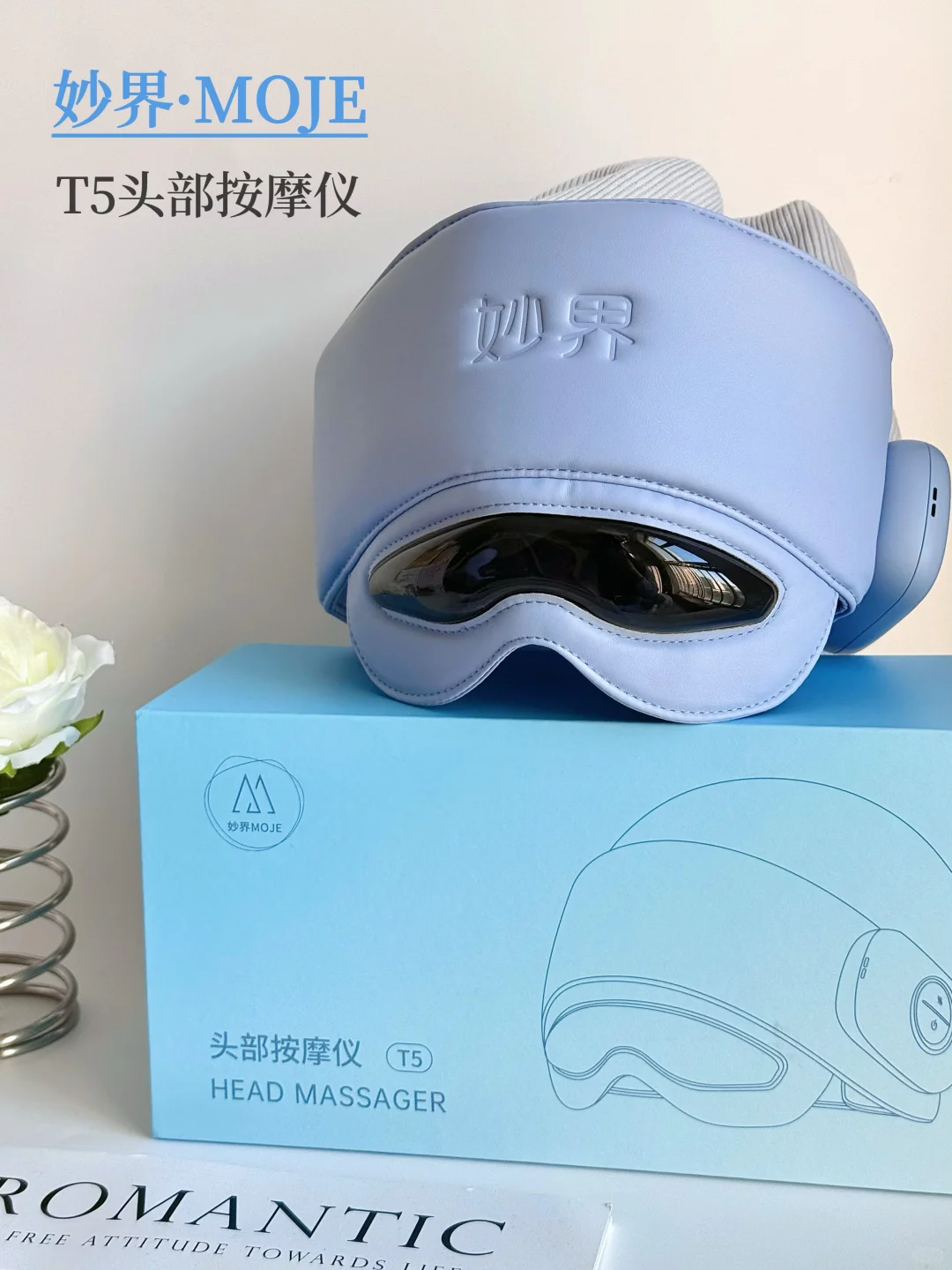头部按摩仪哪个牌子的好用又实惠？妙界和凉介头部按摩仪哪个好