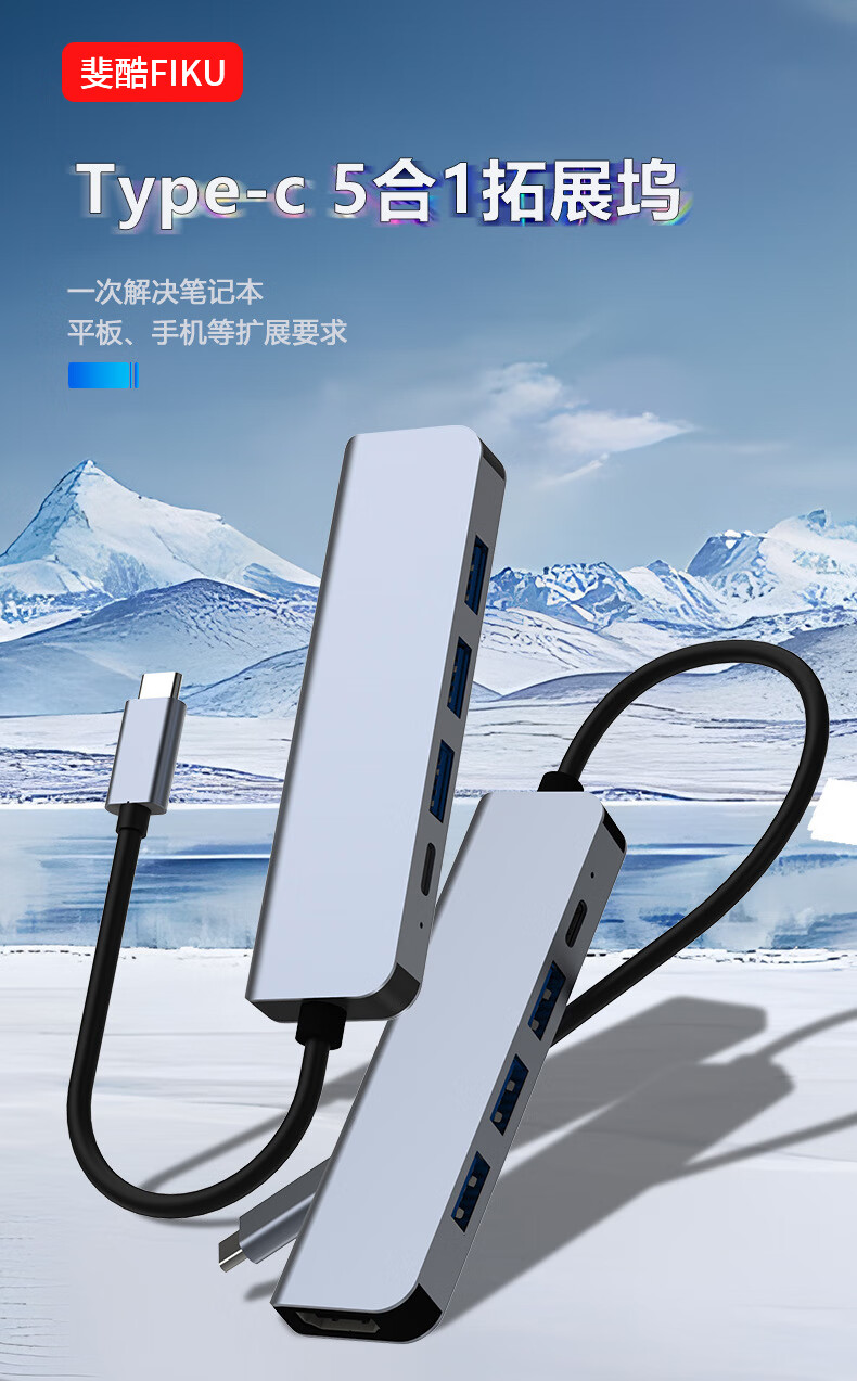 拓展坞什么牌子的好?埃尔特拓展坞怎么样值得买吗