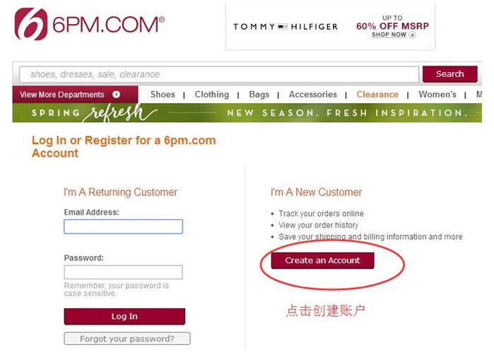 6PM海淘购物攻略