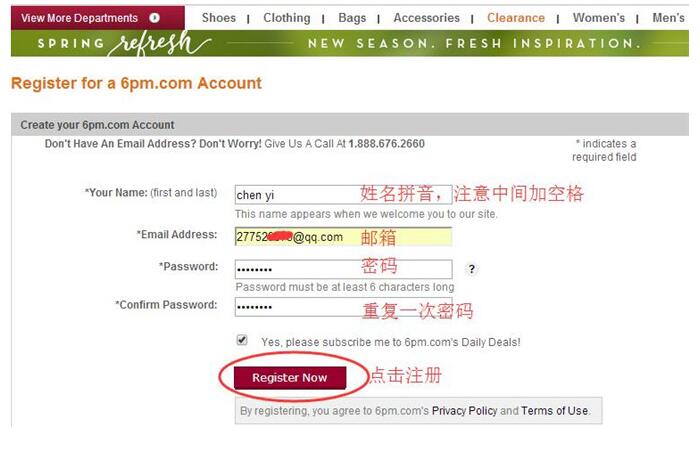 6PM海淘购物攻略